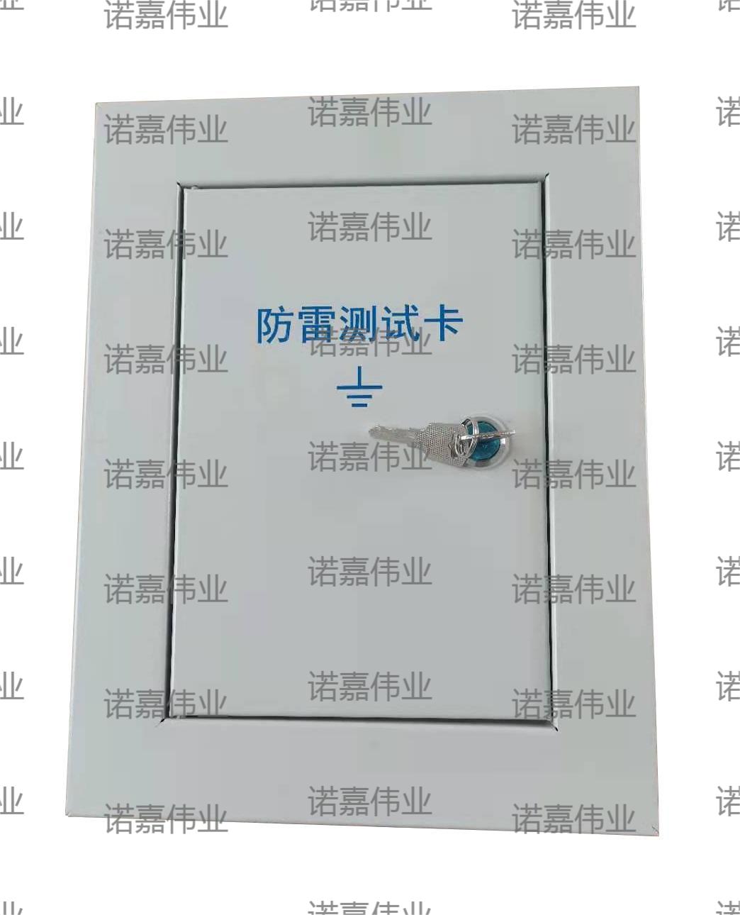 排列4：NJLC-X防雷檢測箱.jpg
