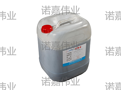 土壤預(yù)處理劑