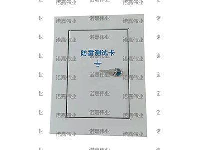NJLC-X防雷檢測箱