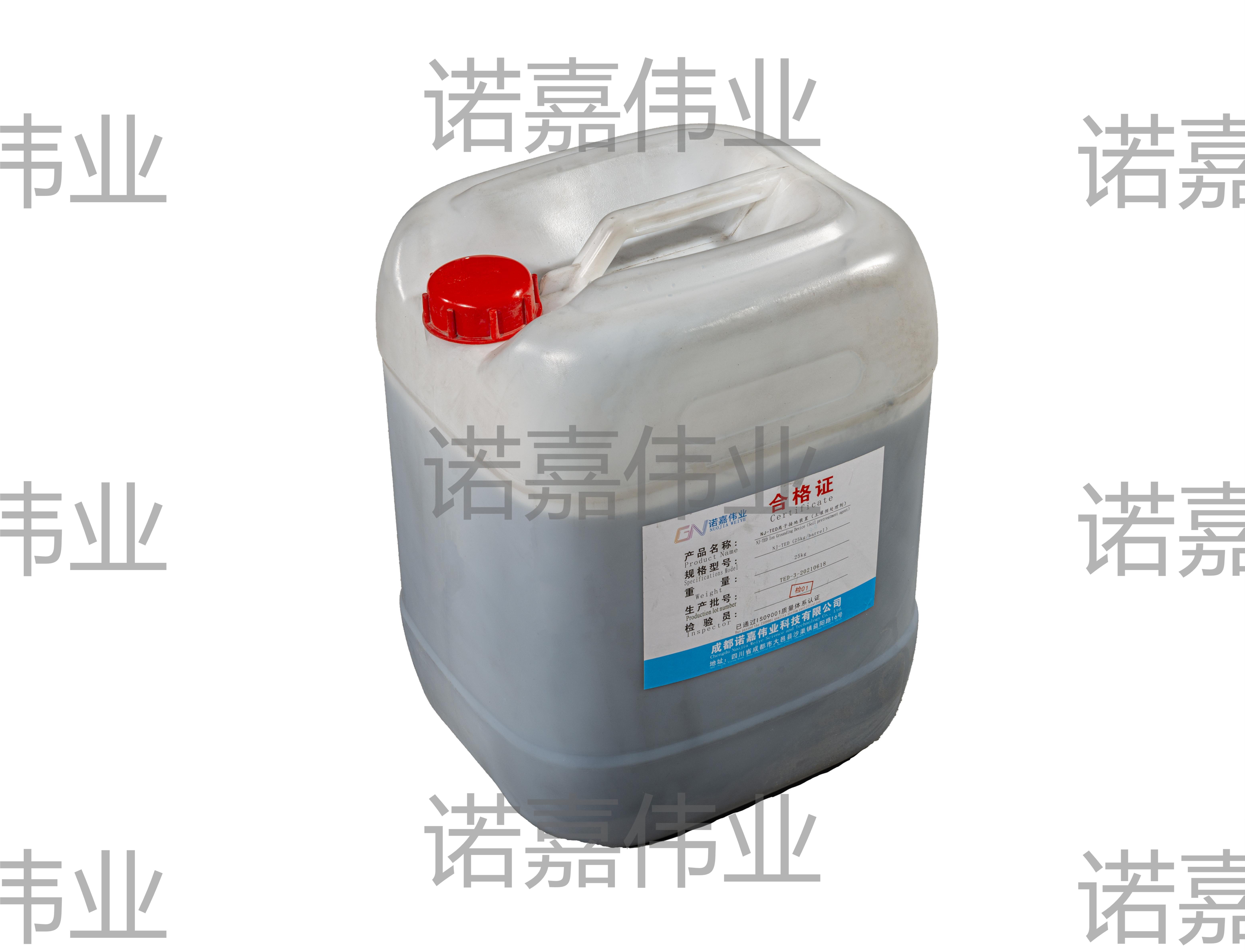 排列2：土壤預(yù)處理劑.jpg